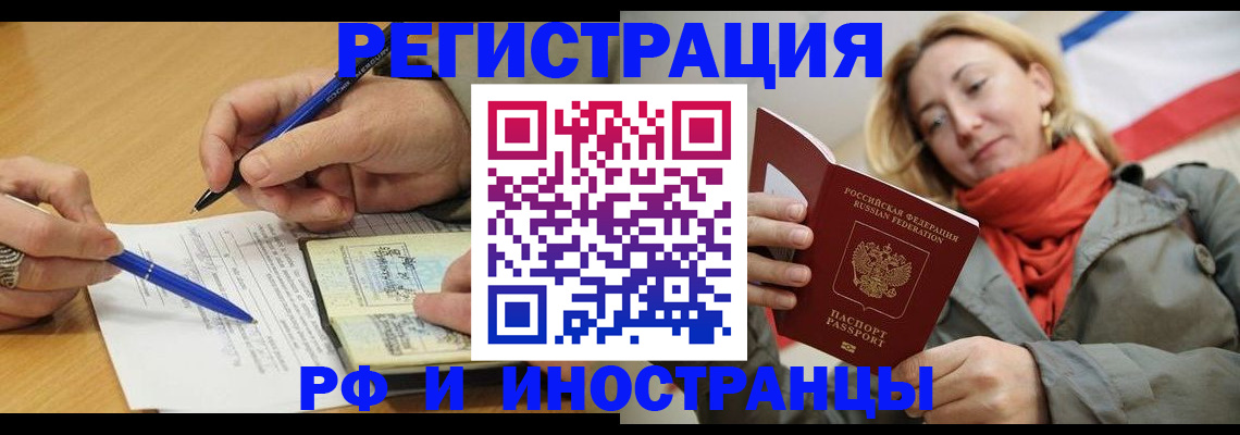 пропишу в квартире в Елизово