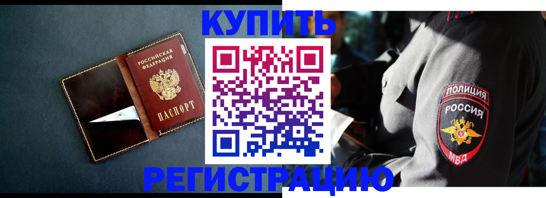 пропишу в квартире в Елизово